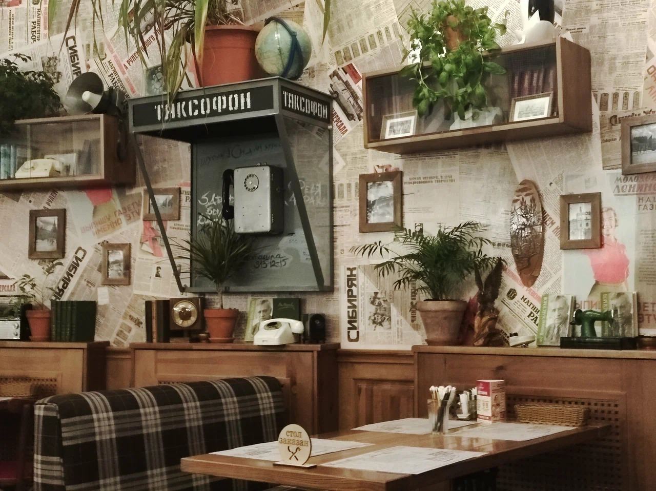 фото ресторана #10240