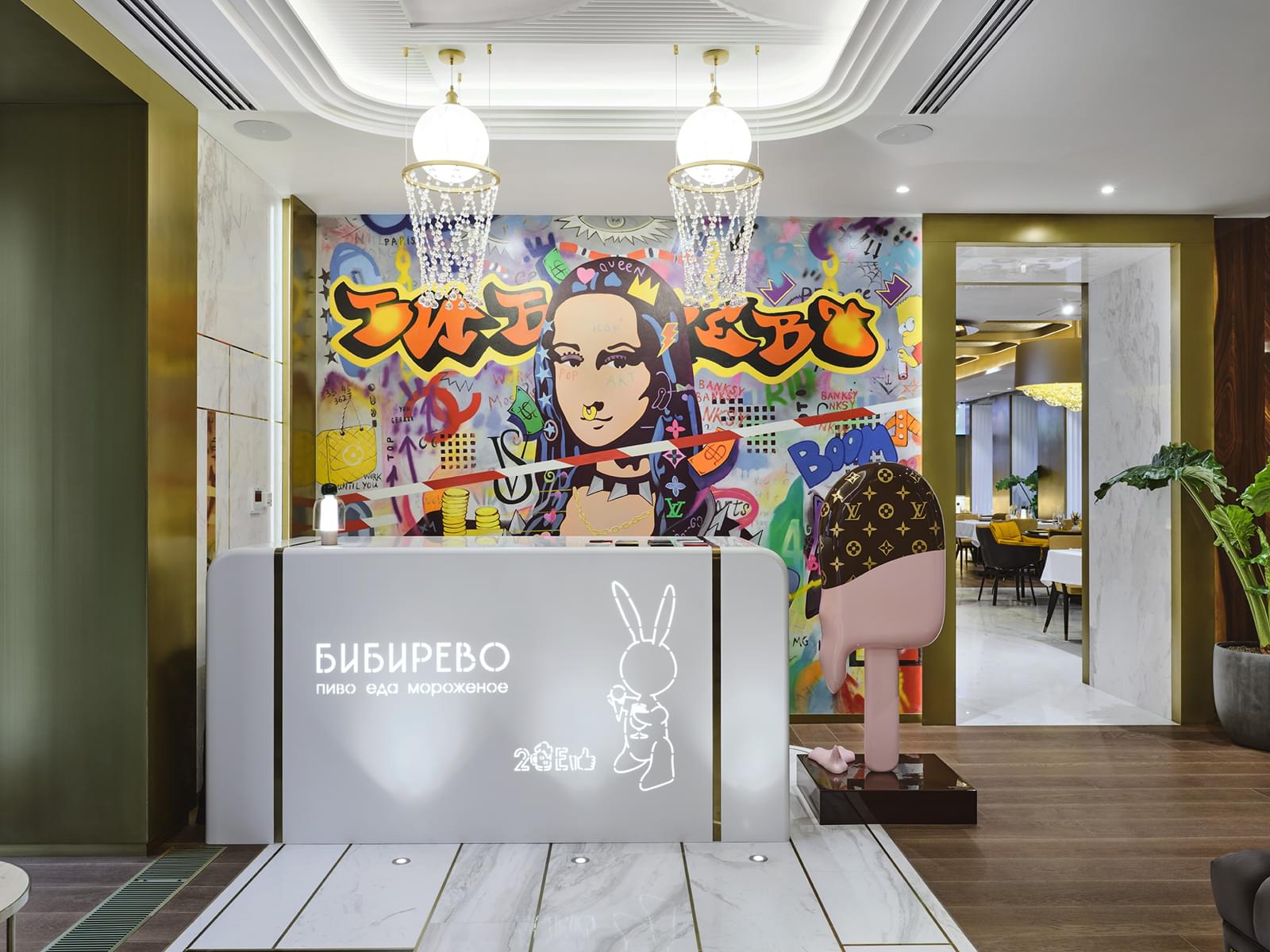 фото ресторана #3733