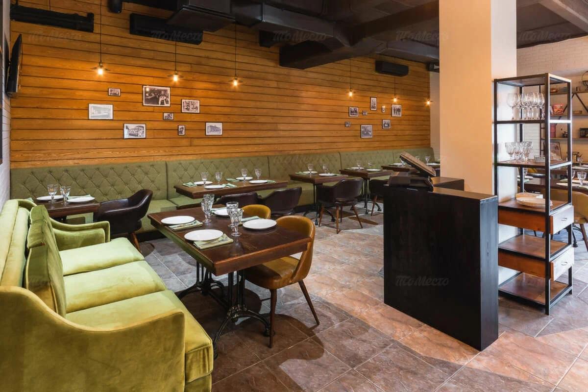 фото ресторана #8510