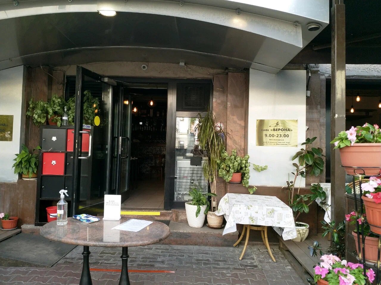 фото Верона