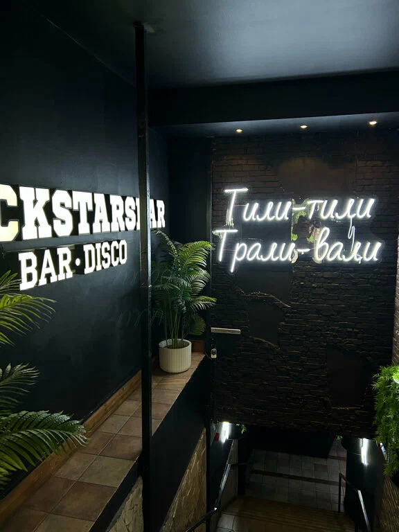 фото ресторана #7000