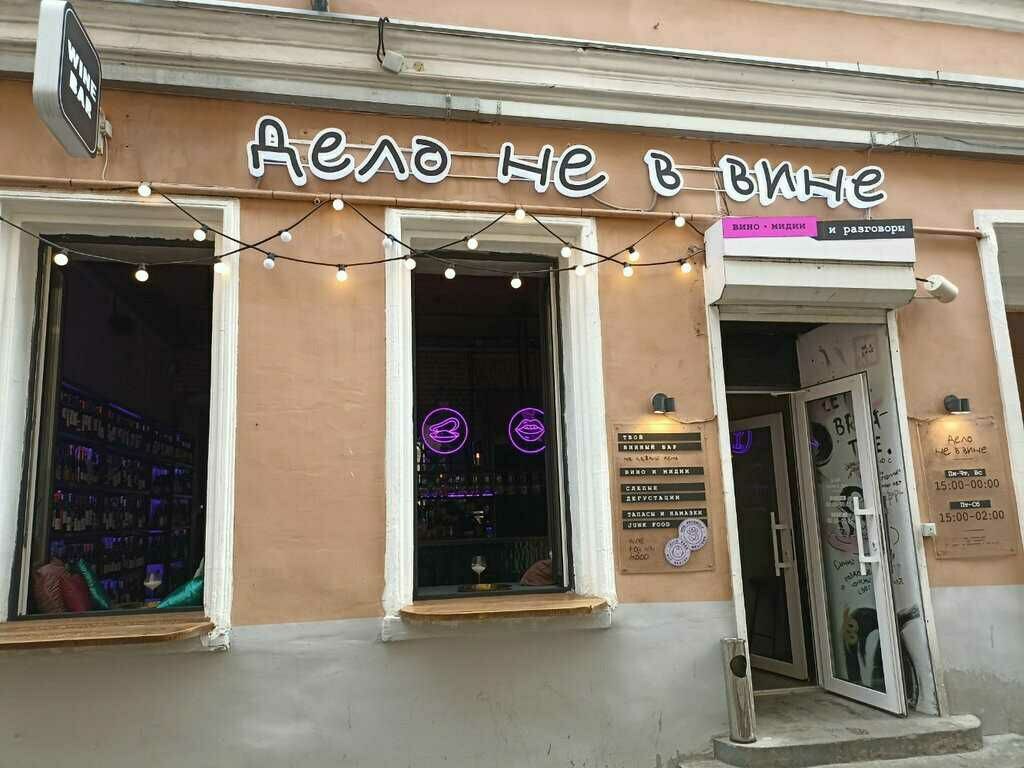 обложка новости