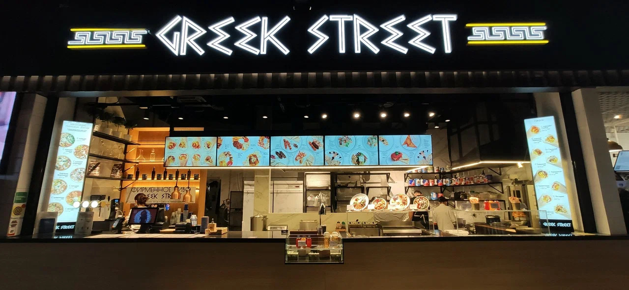 фото Greek Street  Ростокино