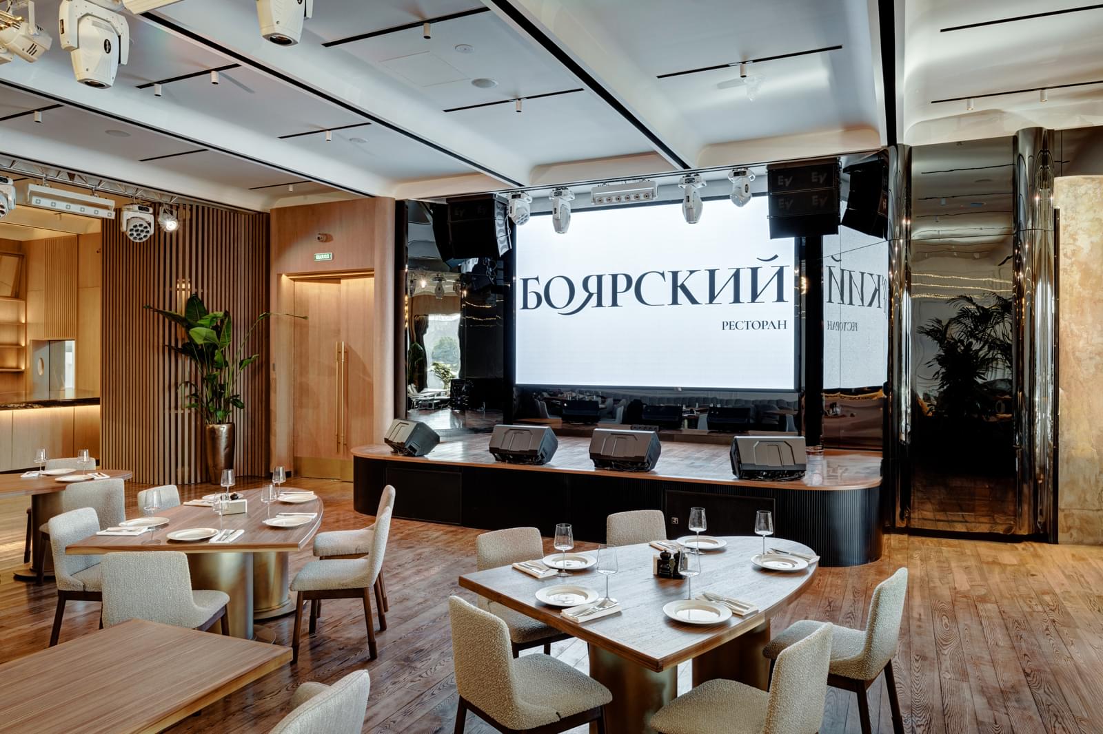 фото ресторана #3523