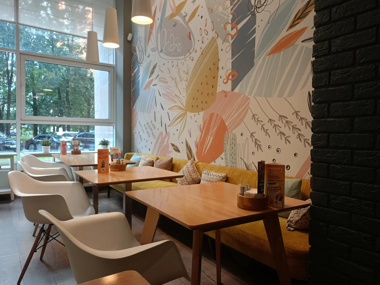 фото ресторана #233