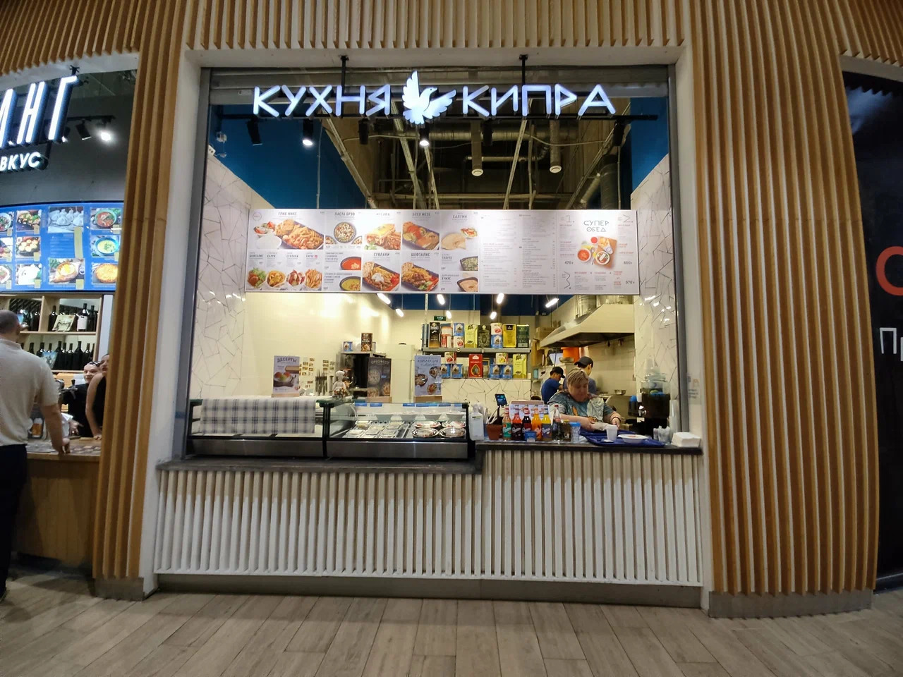 фото ресторана #3216