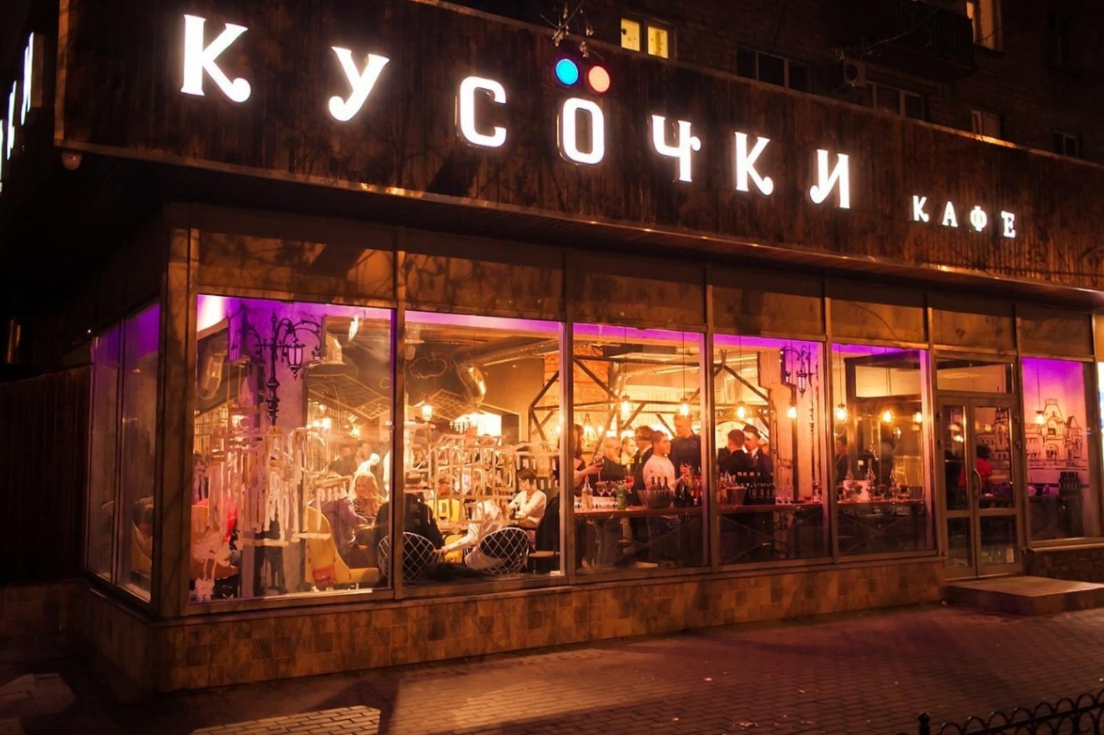 фото ресторана #1664