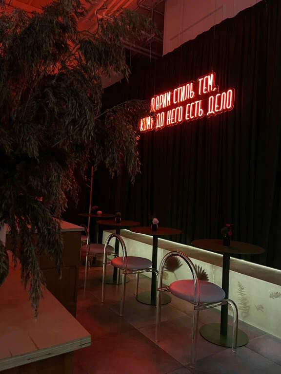 фото ресторана #5708