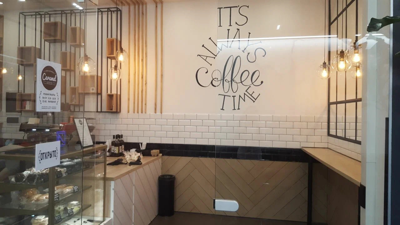 фото ресторана #5399