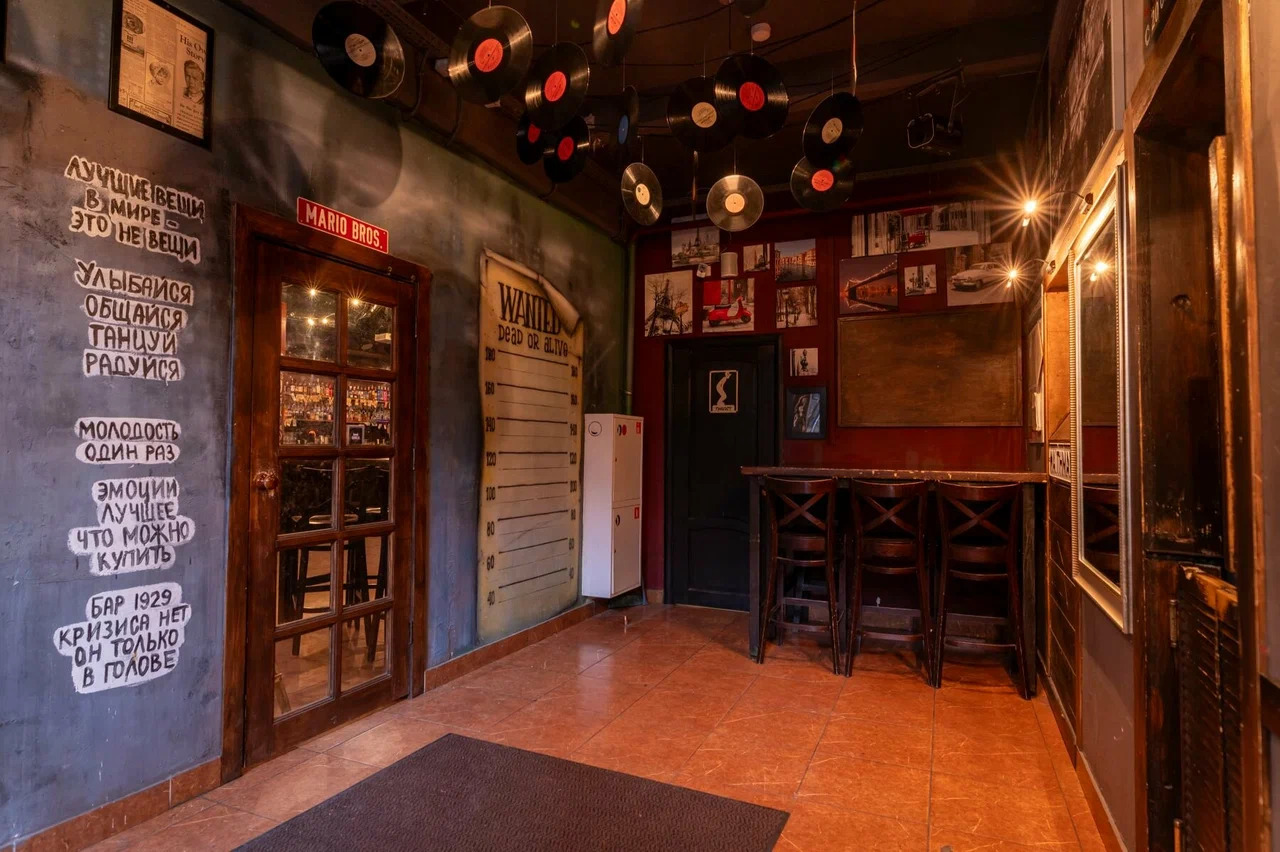 фото Бар 1929