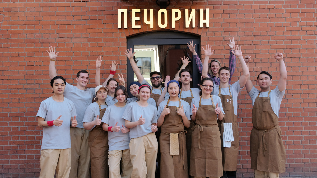 фото ресторана #2114