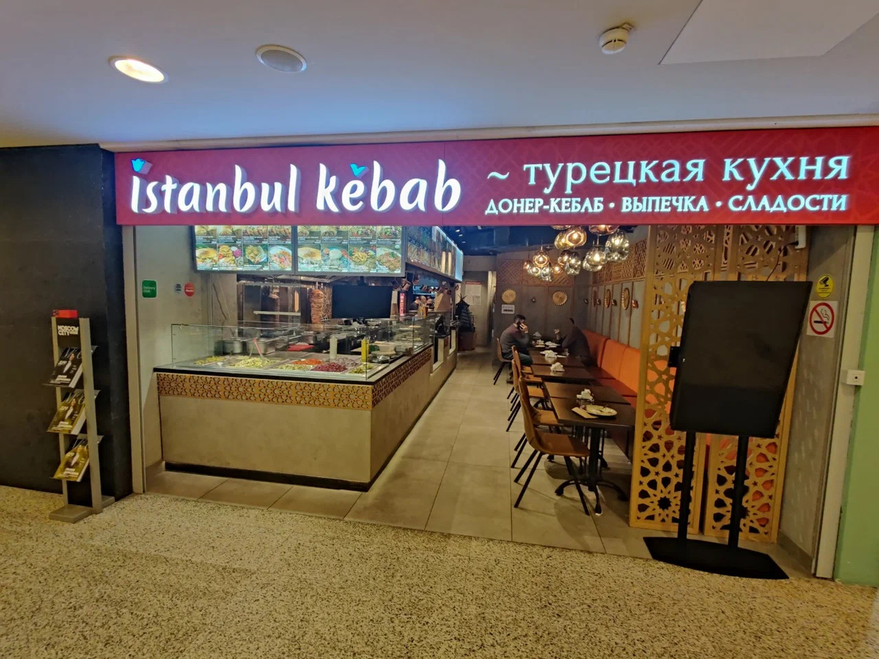 фото ресторана #42