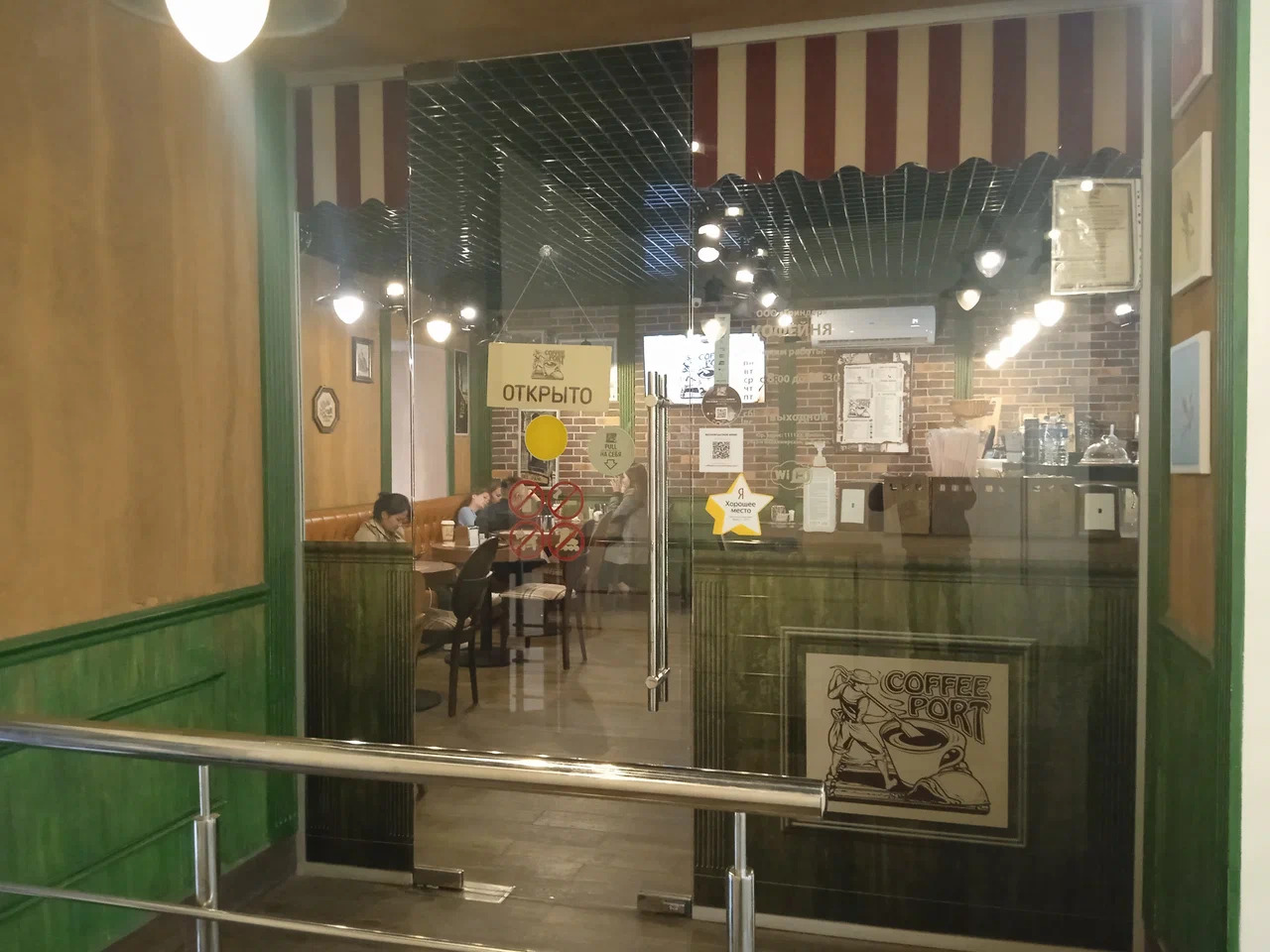 фото ресторана #6103