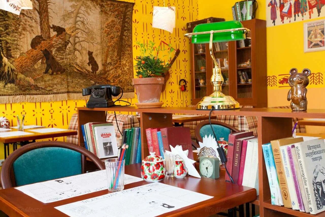 фото ресторана #1448