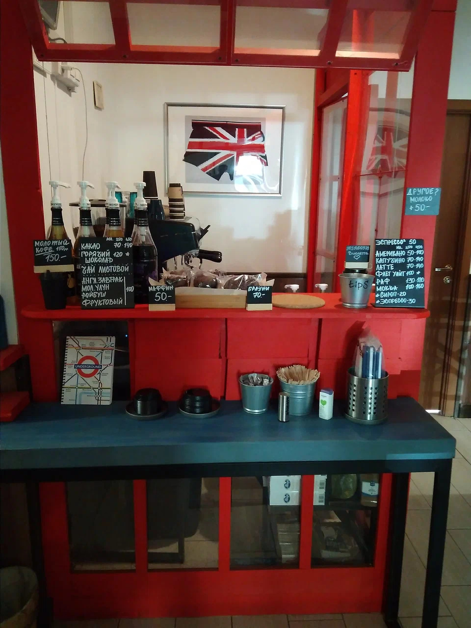 фото Jedi Coon на Кожуховской