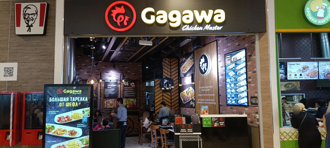 фото ресторана #9154