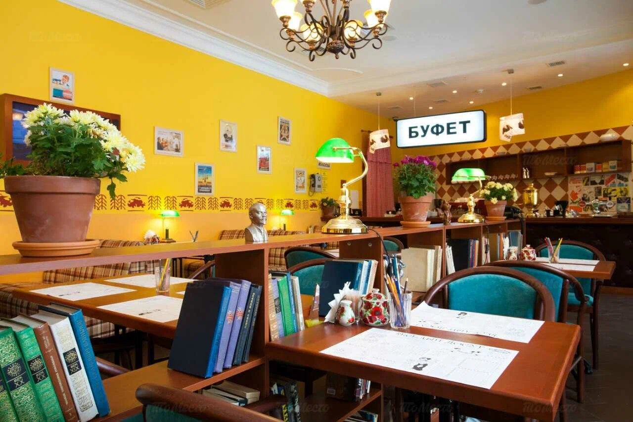 фото ресторана #1469