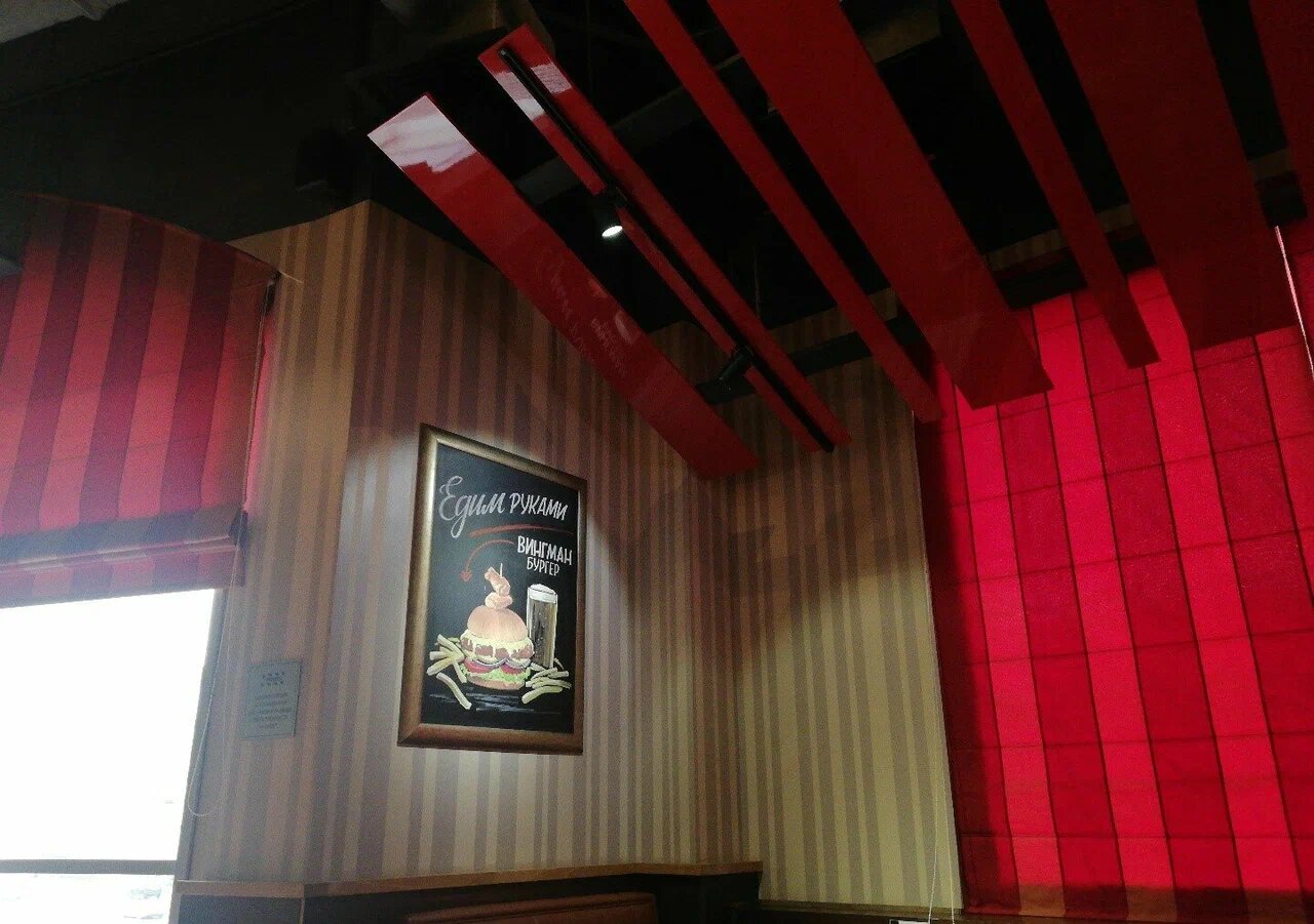 фото ресторана #3632