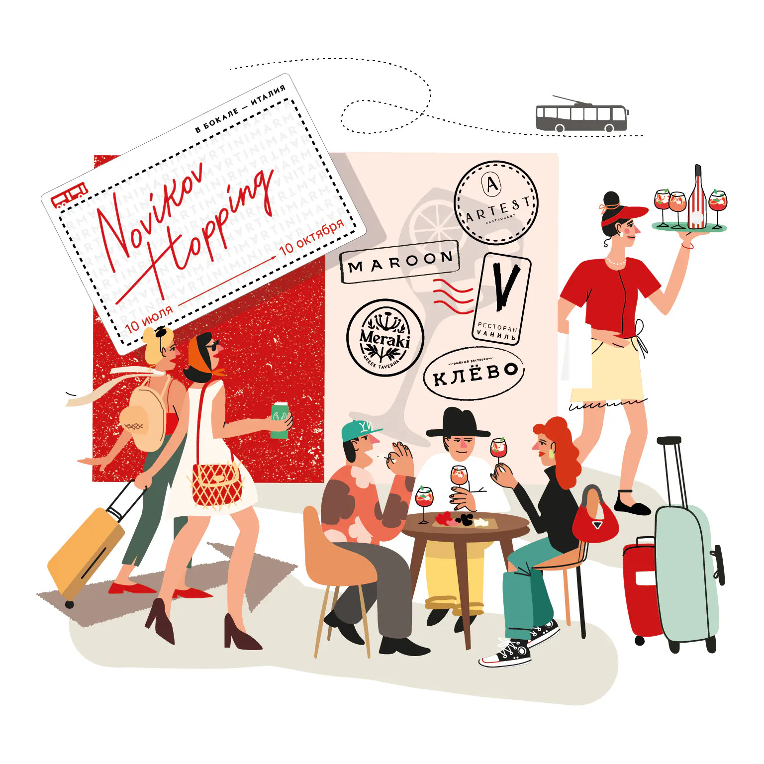 обложка новости