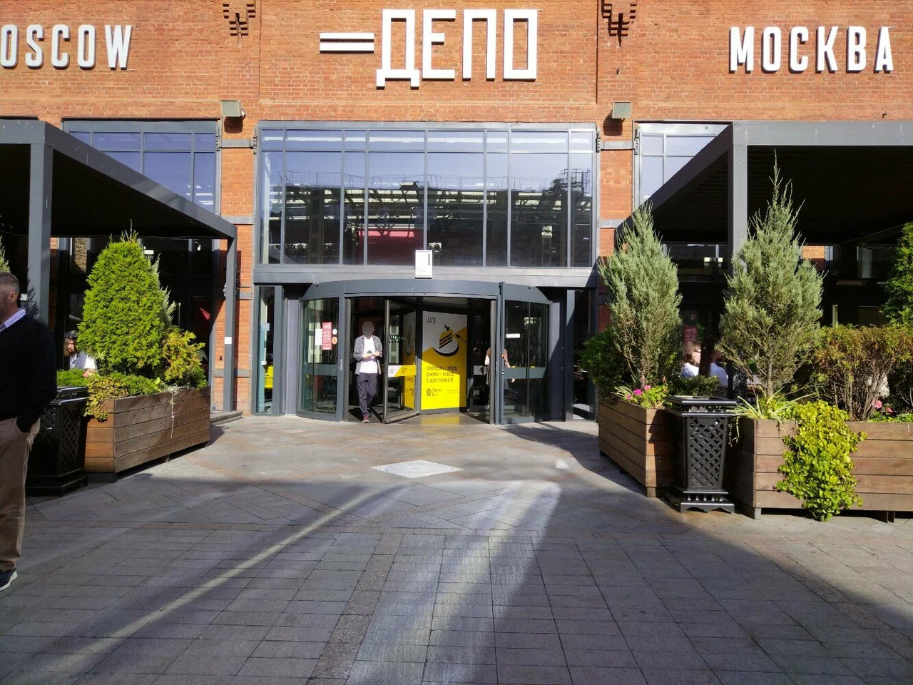 фото ресторана #7593