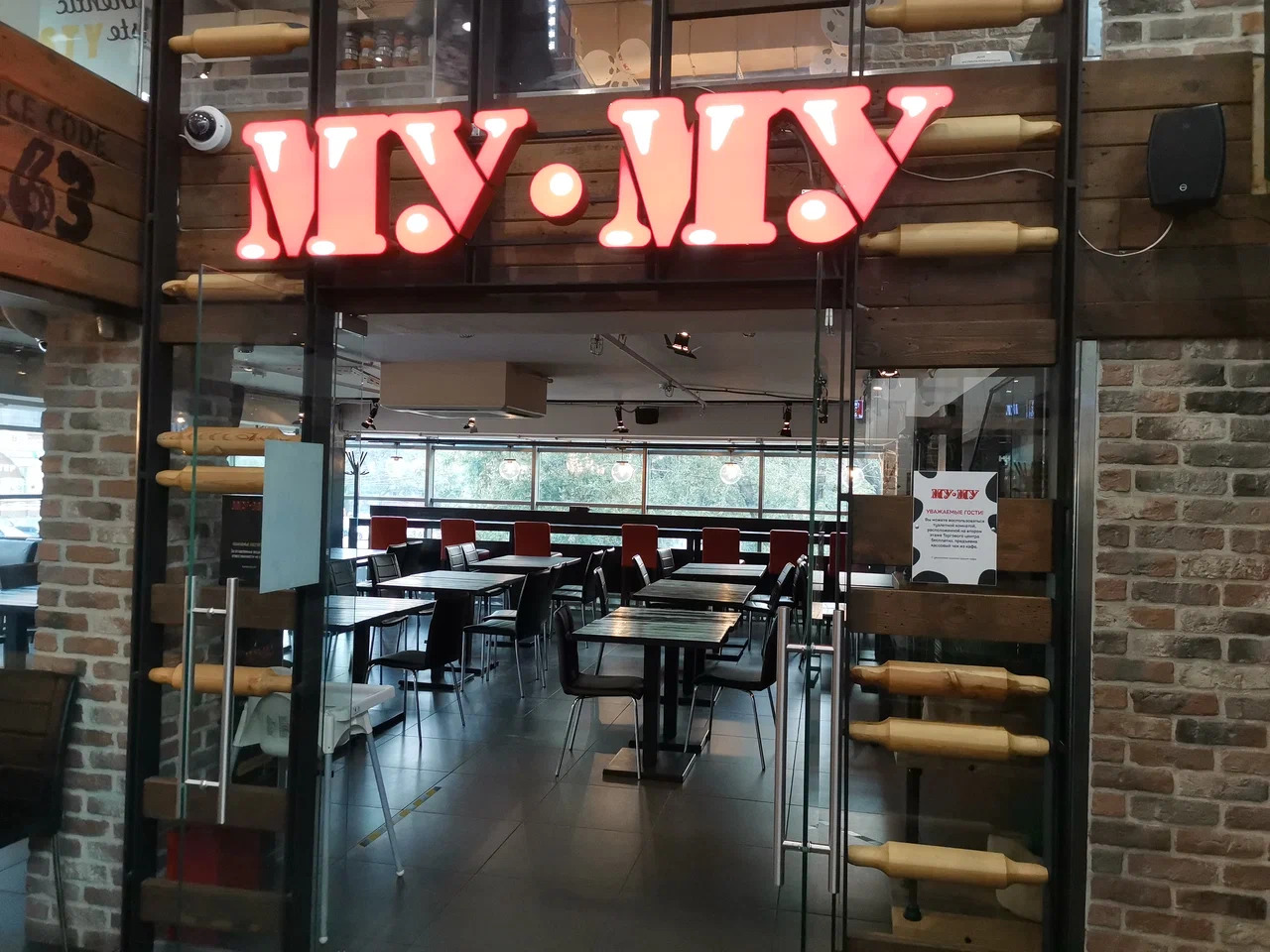 фото ресторана #915