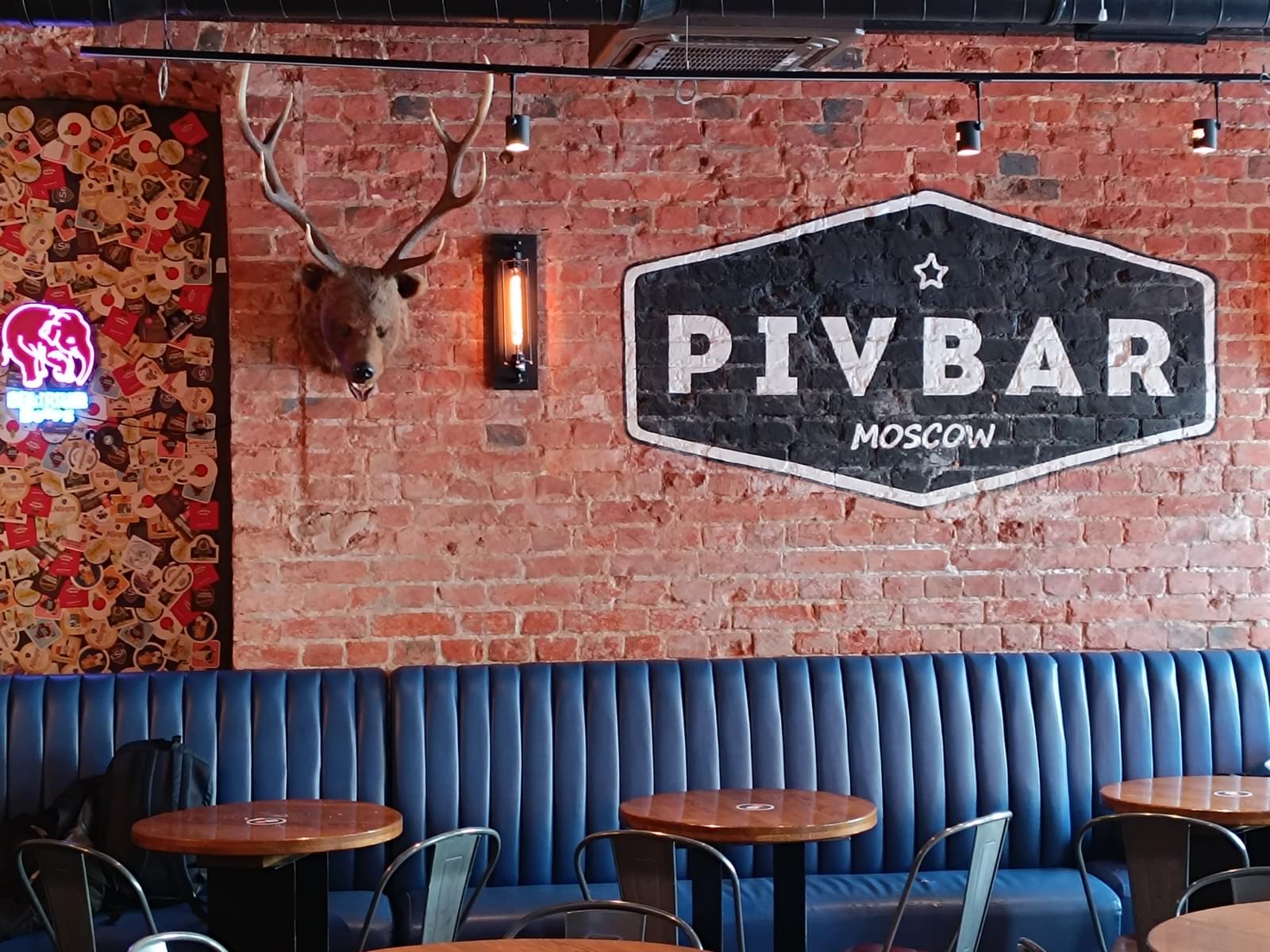 фото Pivbar