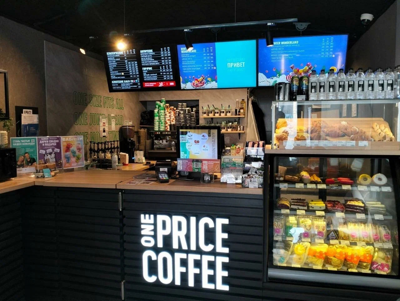 фото One Price Coffee на Остоженке