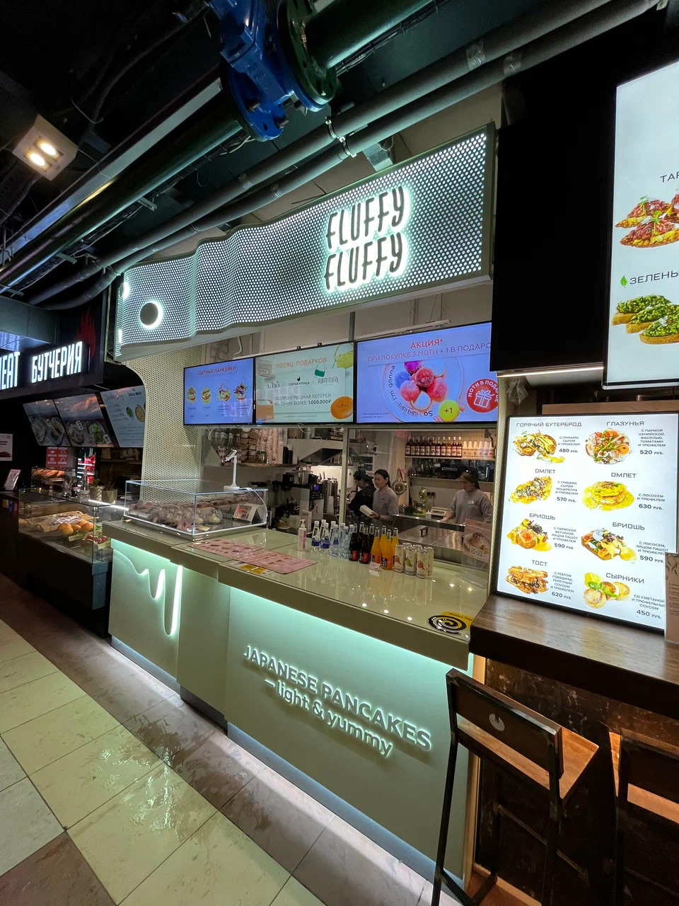 фото ресторана #7346