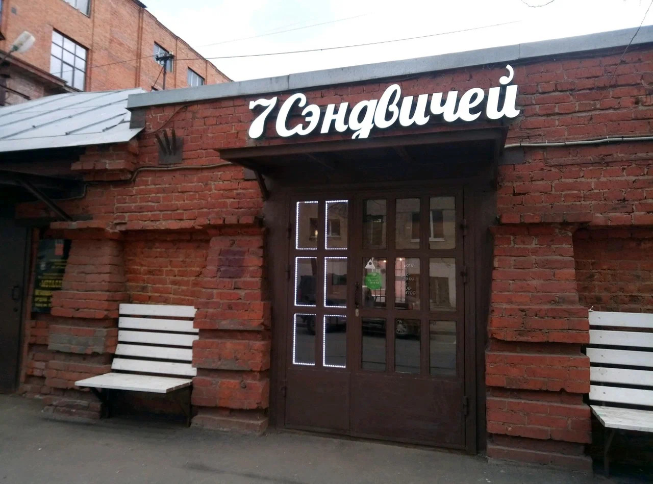 фото ресторана #5390