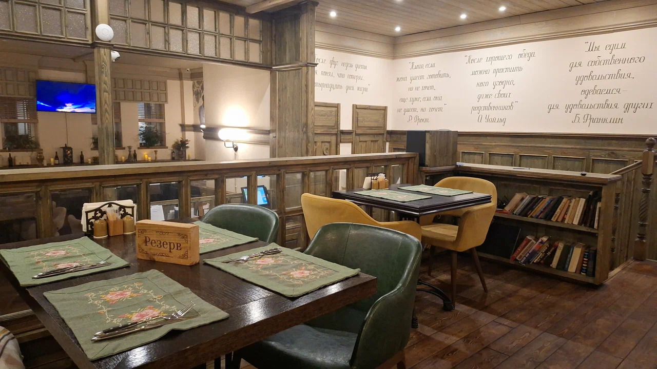 фото ресторана #8200