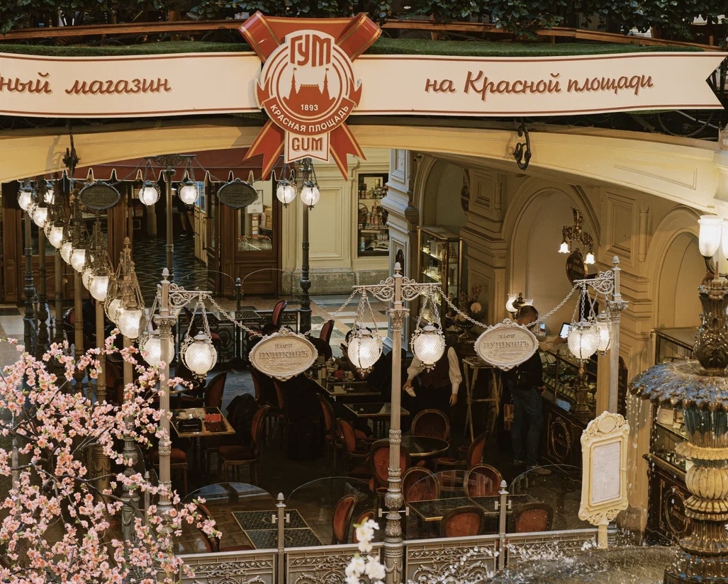 фото ресторана #12045