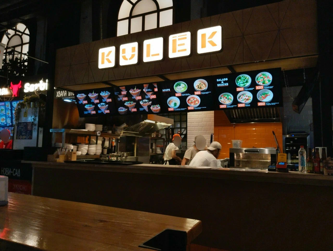 фото ресторана #11235