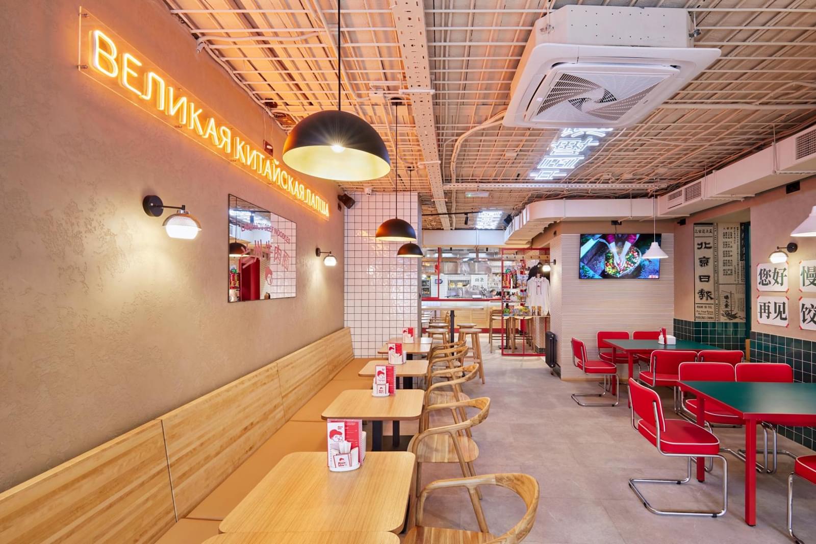 фото ресторана #7546