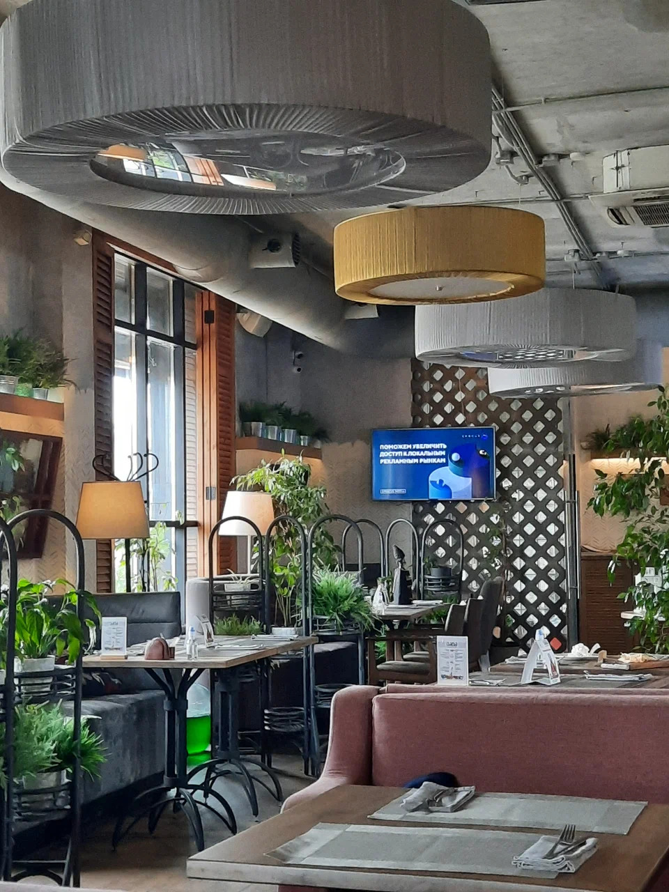 фото ресторана #5199