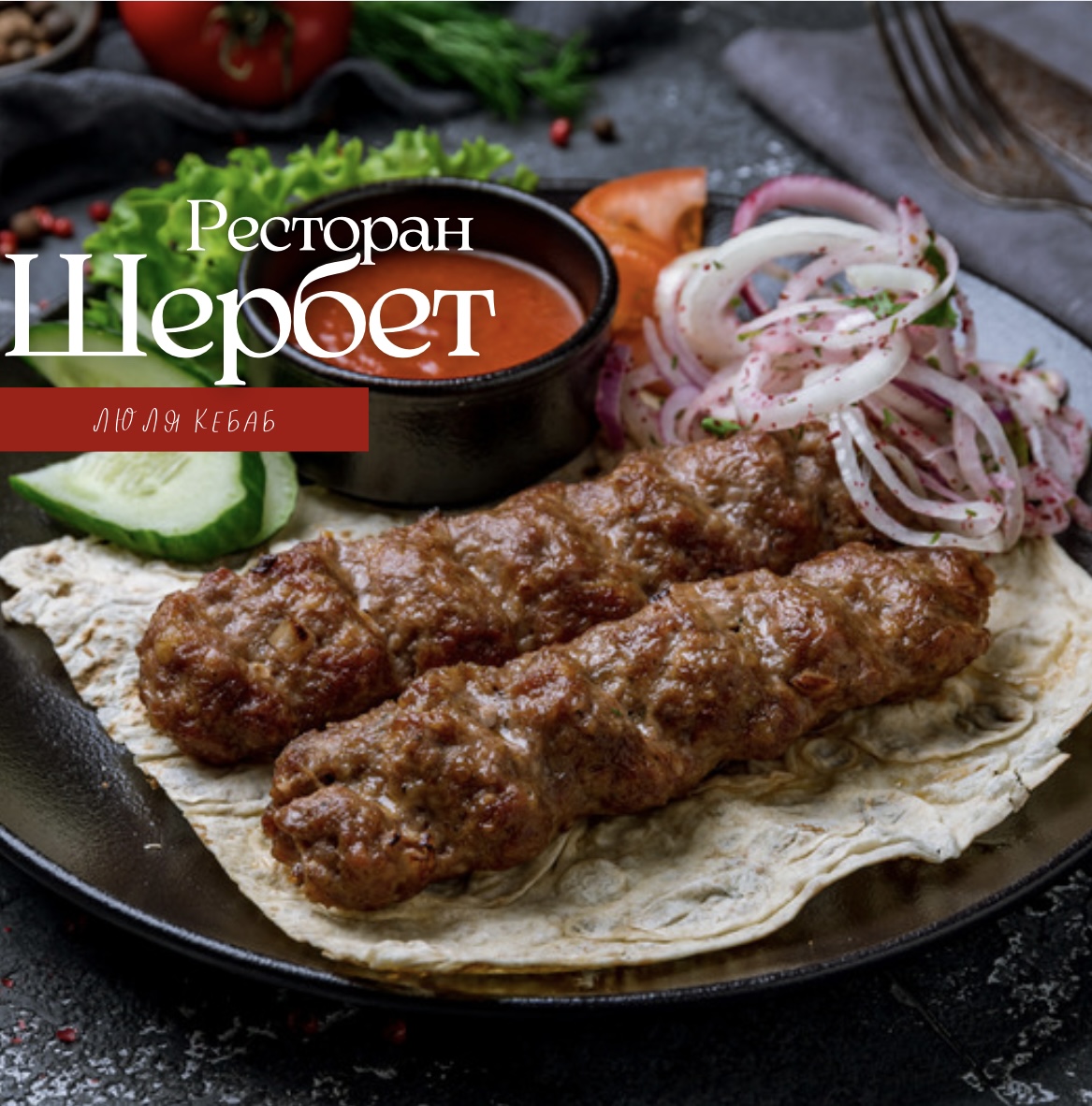 фото ресторана #1