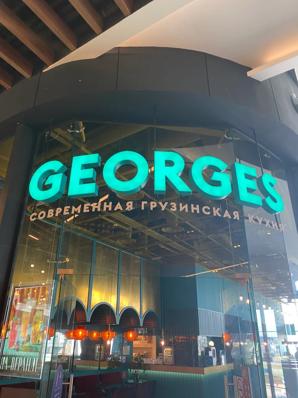 фото ресторана #9781