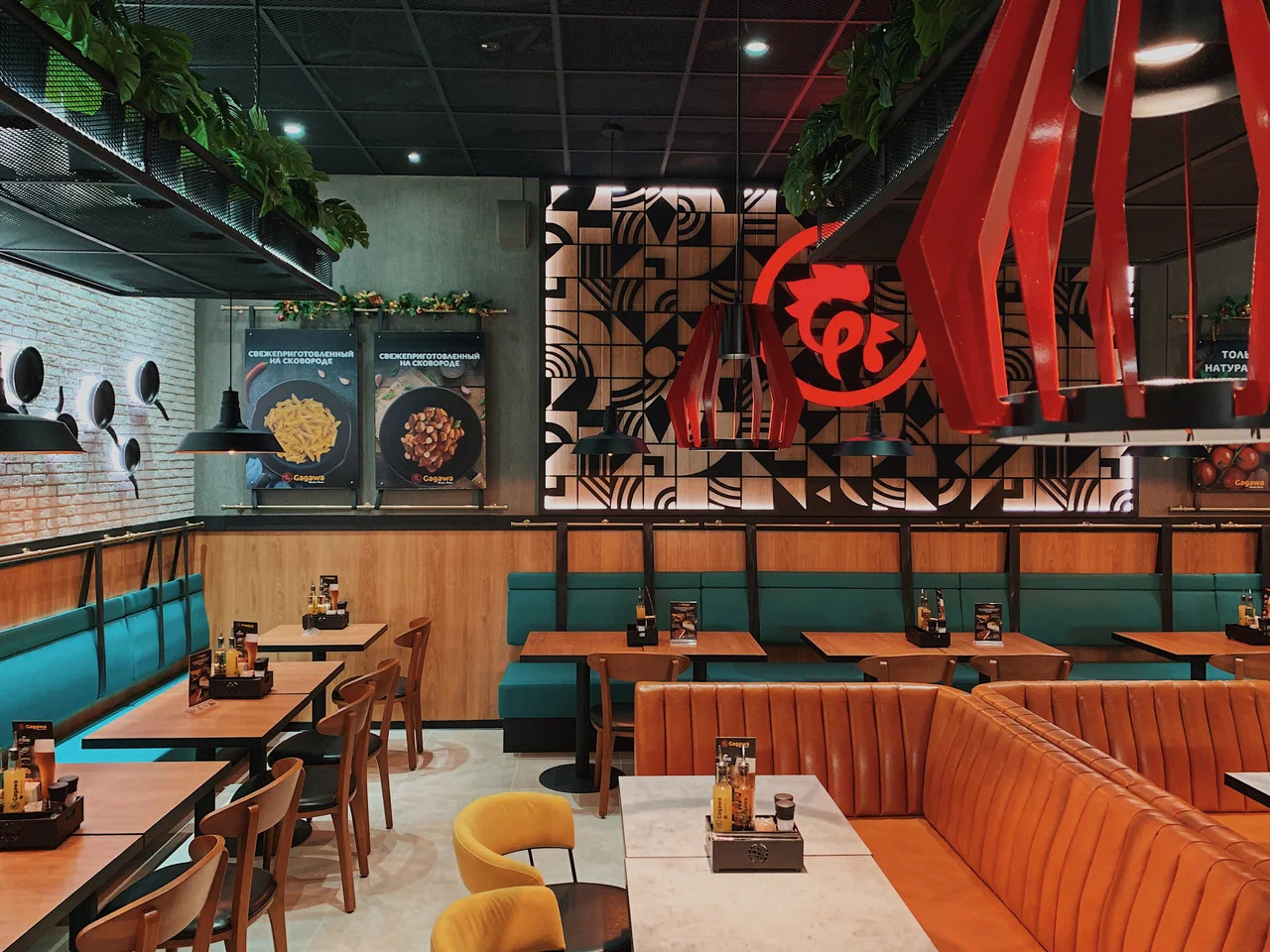 фото ресторана #7998