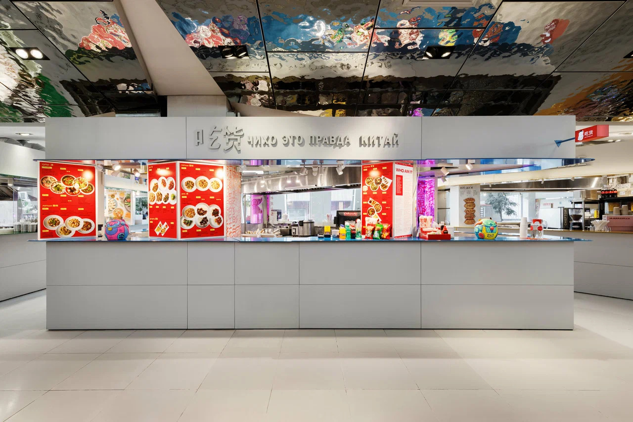 фото Chiho Цветной Бульвар