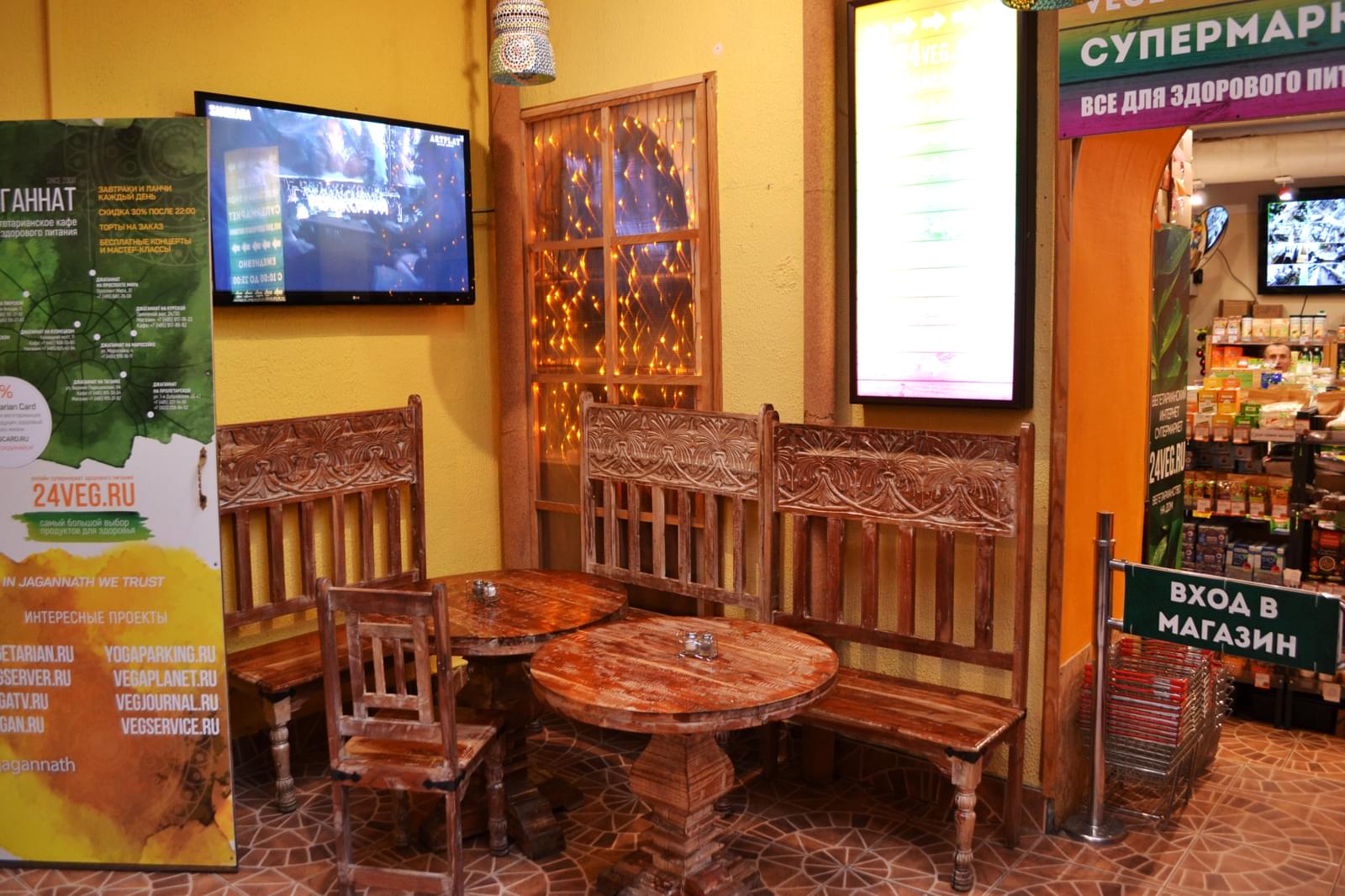 фото ресторана #3762