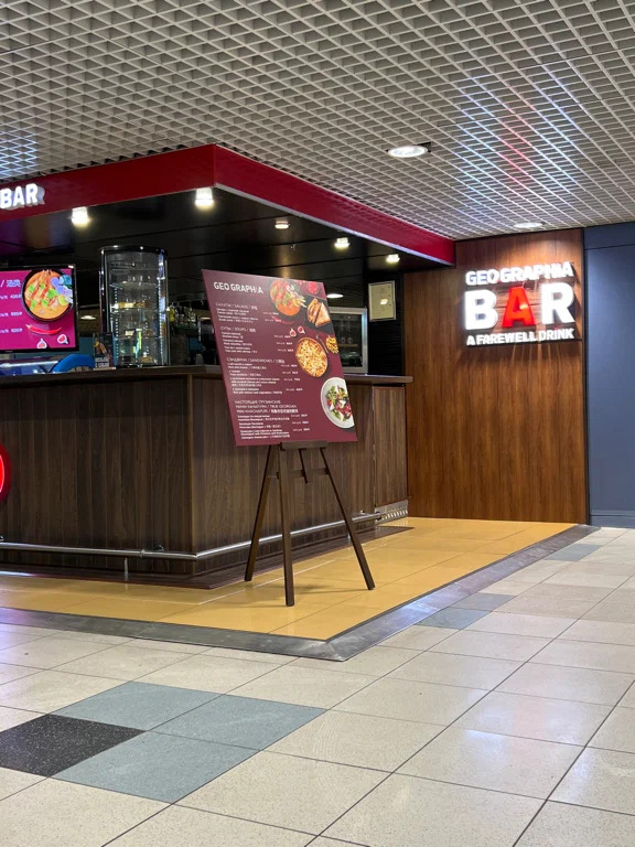 фото ресторана #7957