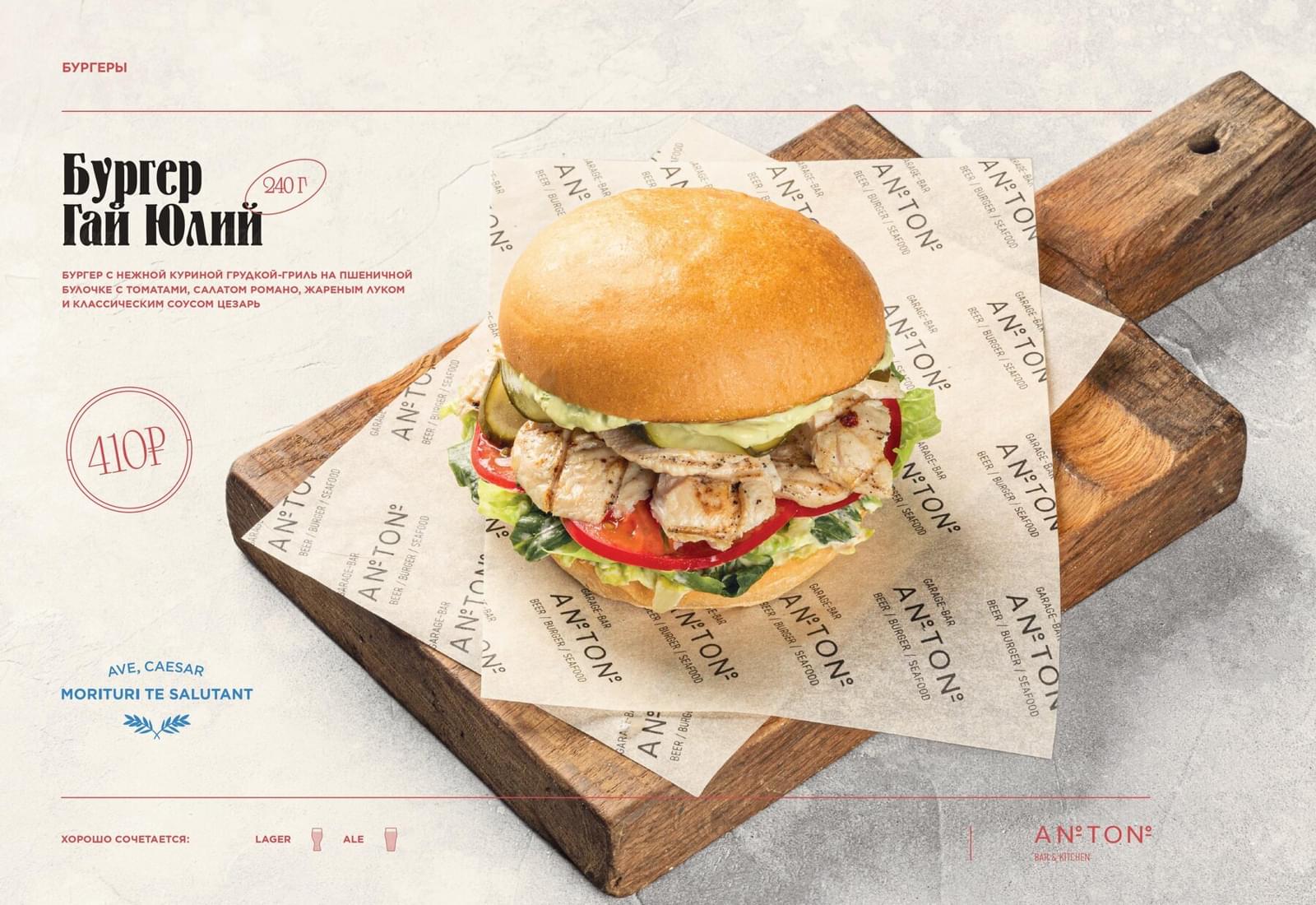 фото ресторана #3