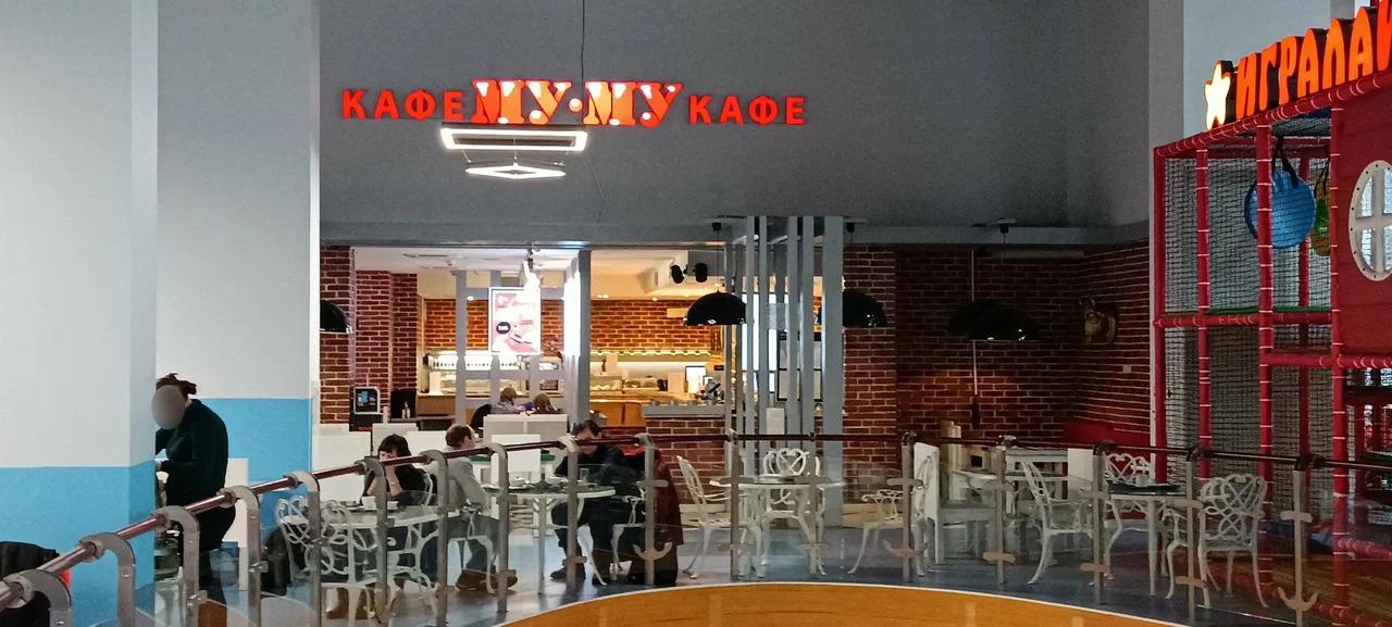 фото ресторана #5506