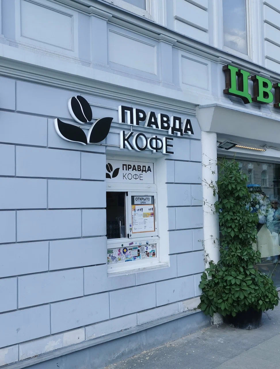 фото ресторана #5078