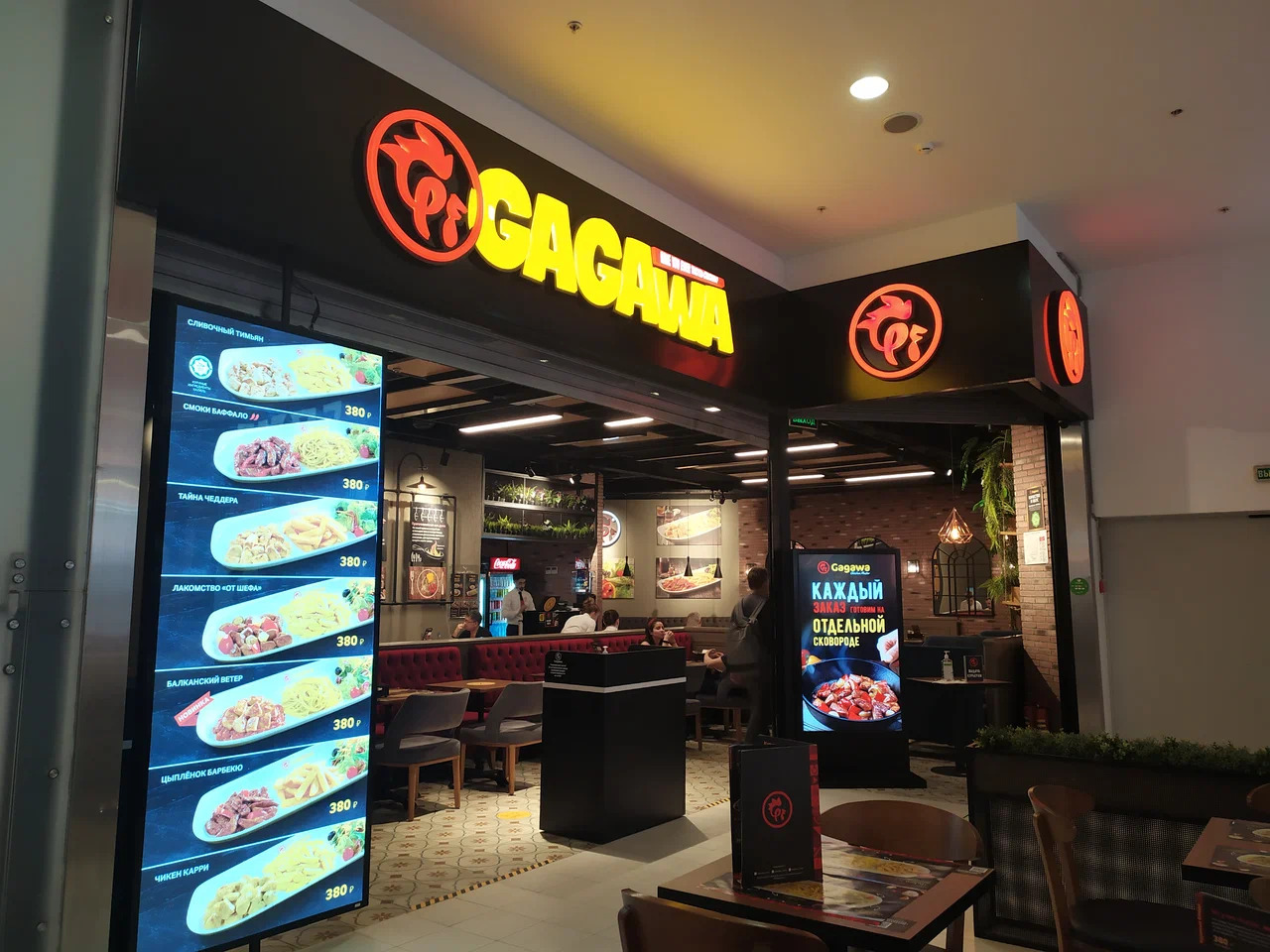 фото Gagawa Площадь Гагарина