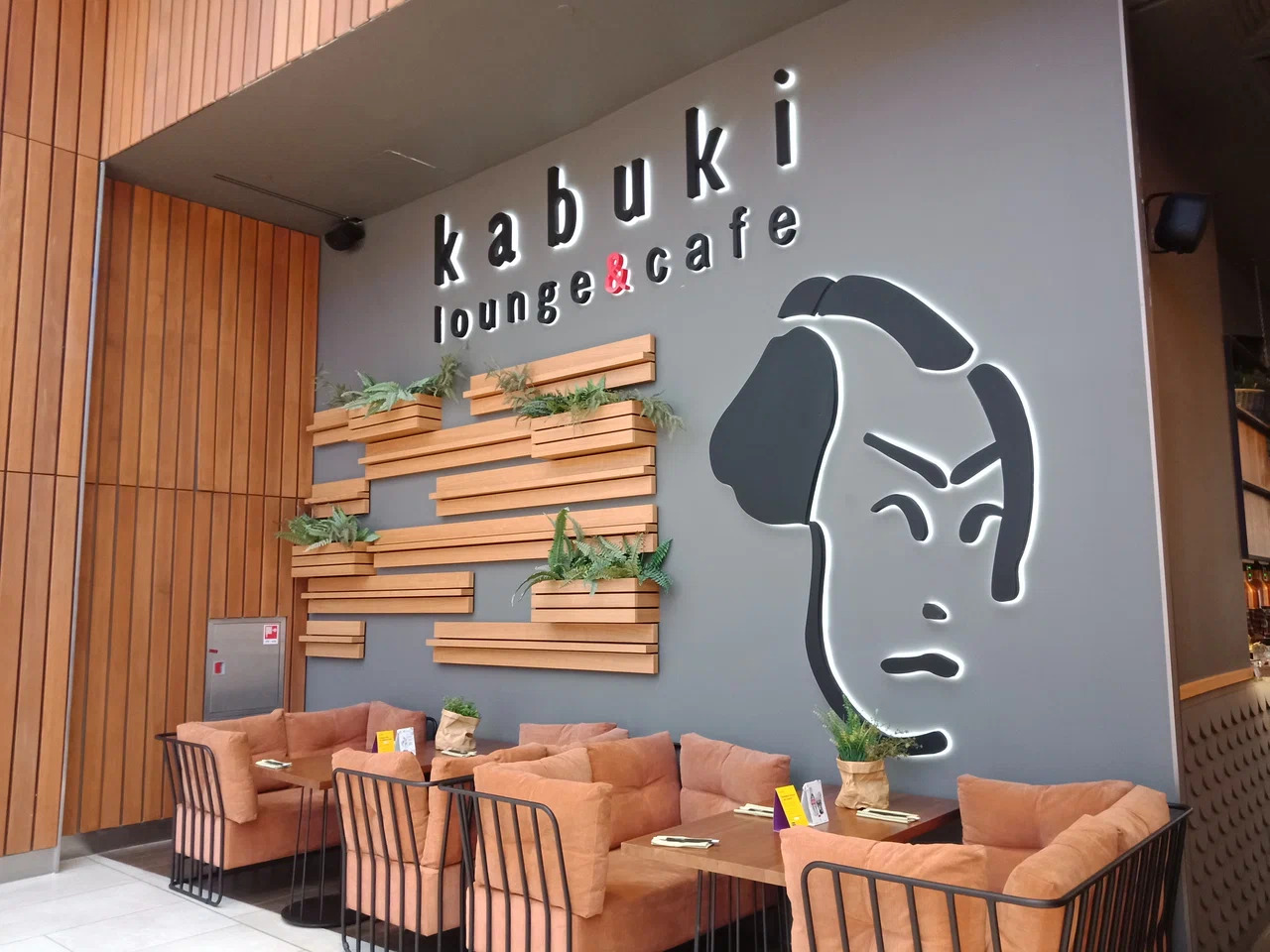 фото Kabuki на Балтийской