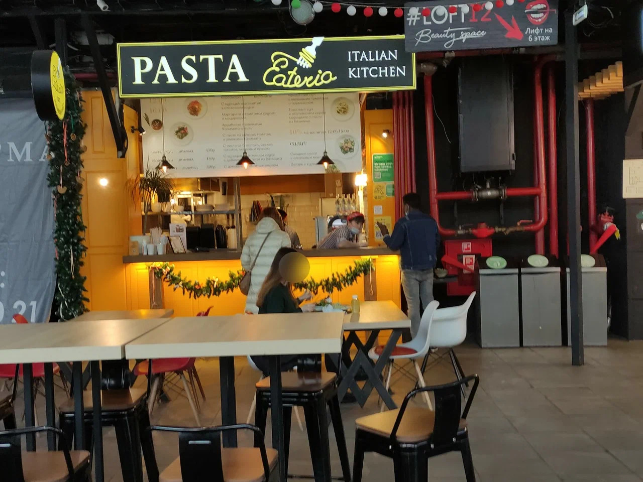 фото ресторана #6954