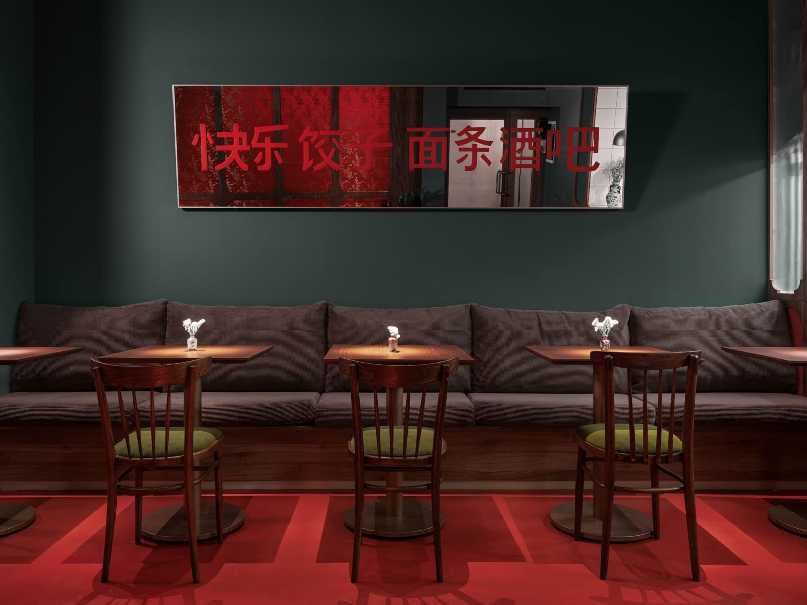 фото ресторана #5063