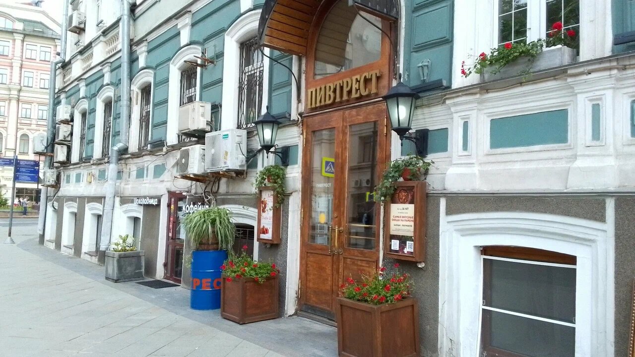 фото ресторана #4712