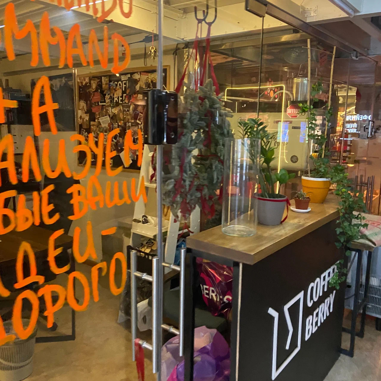 фото ресторана #10001