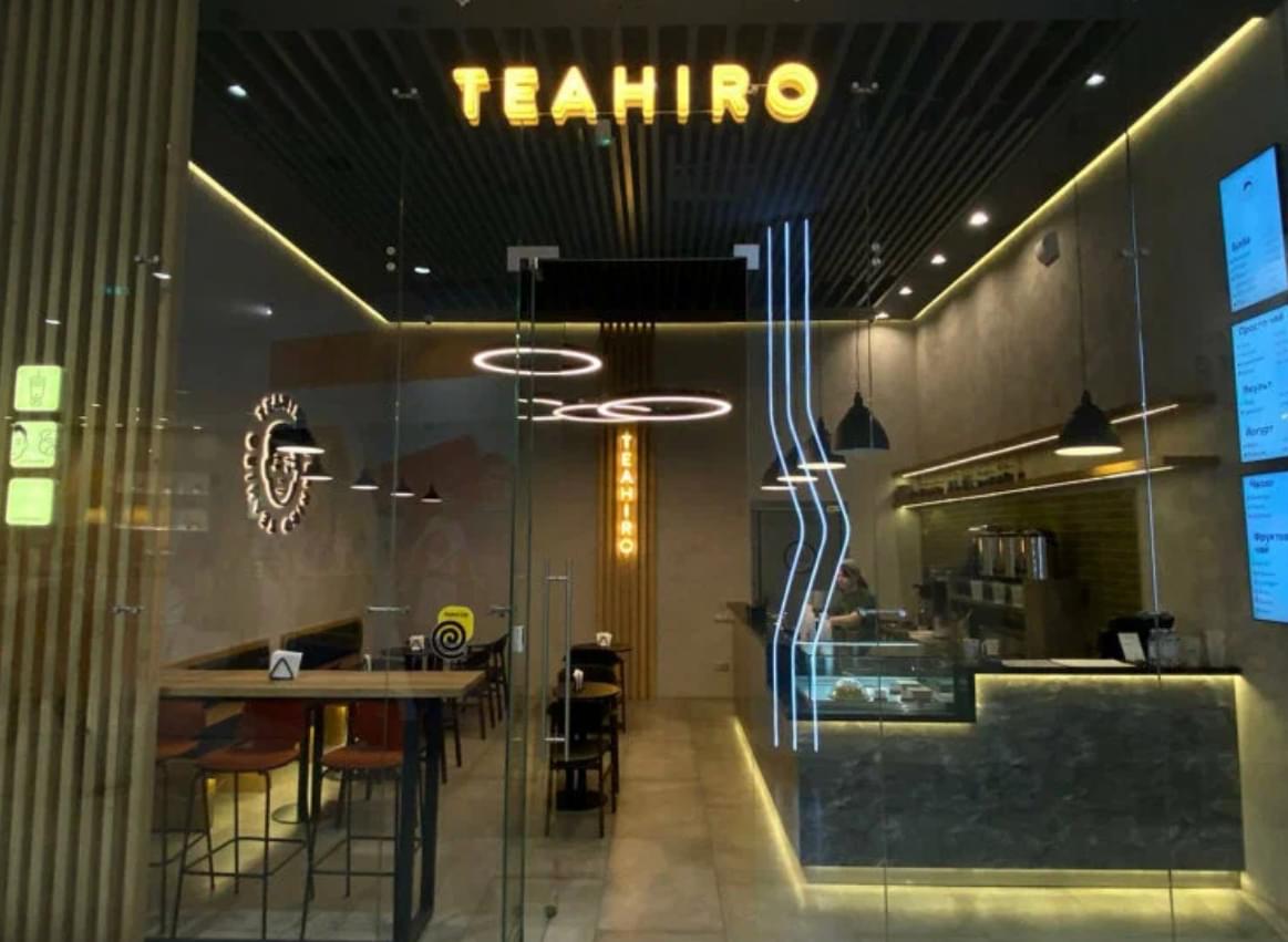 фото ресторана #1